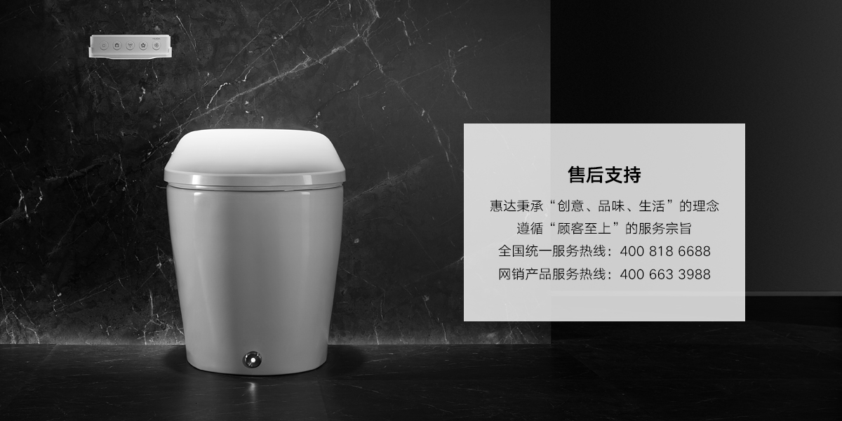 官網(wǎng)售后電話.jpg