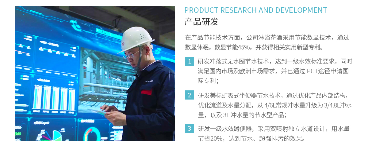 社會責任510_04.jpg