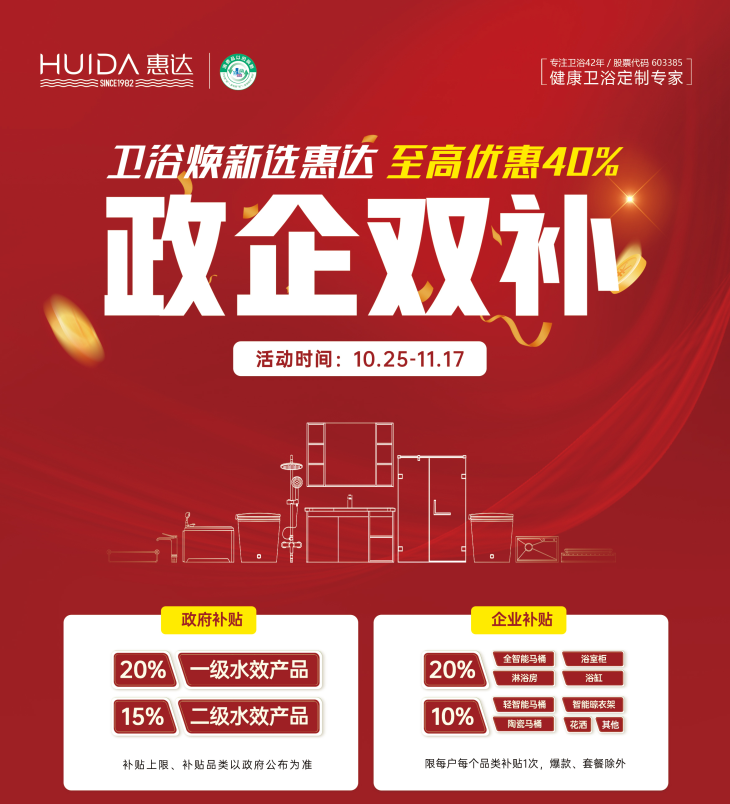 微信圖片_20241107170016.png