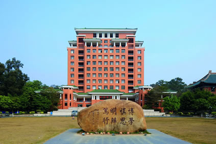 華南理工大學(xué)