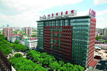 北京安貞醫(yī)院
