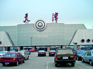 天津機(jī)場(chǎng)