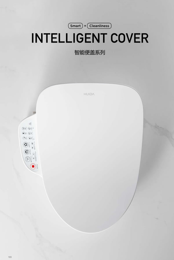 智能便蓋系列