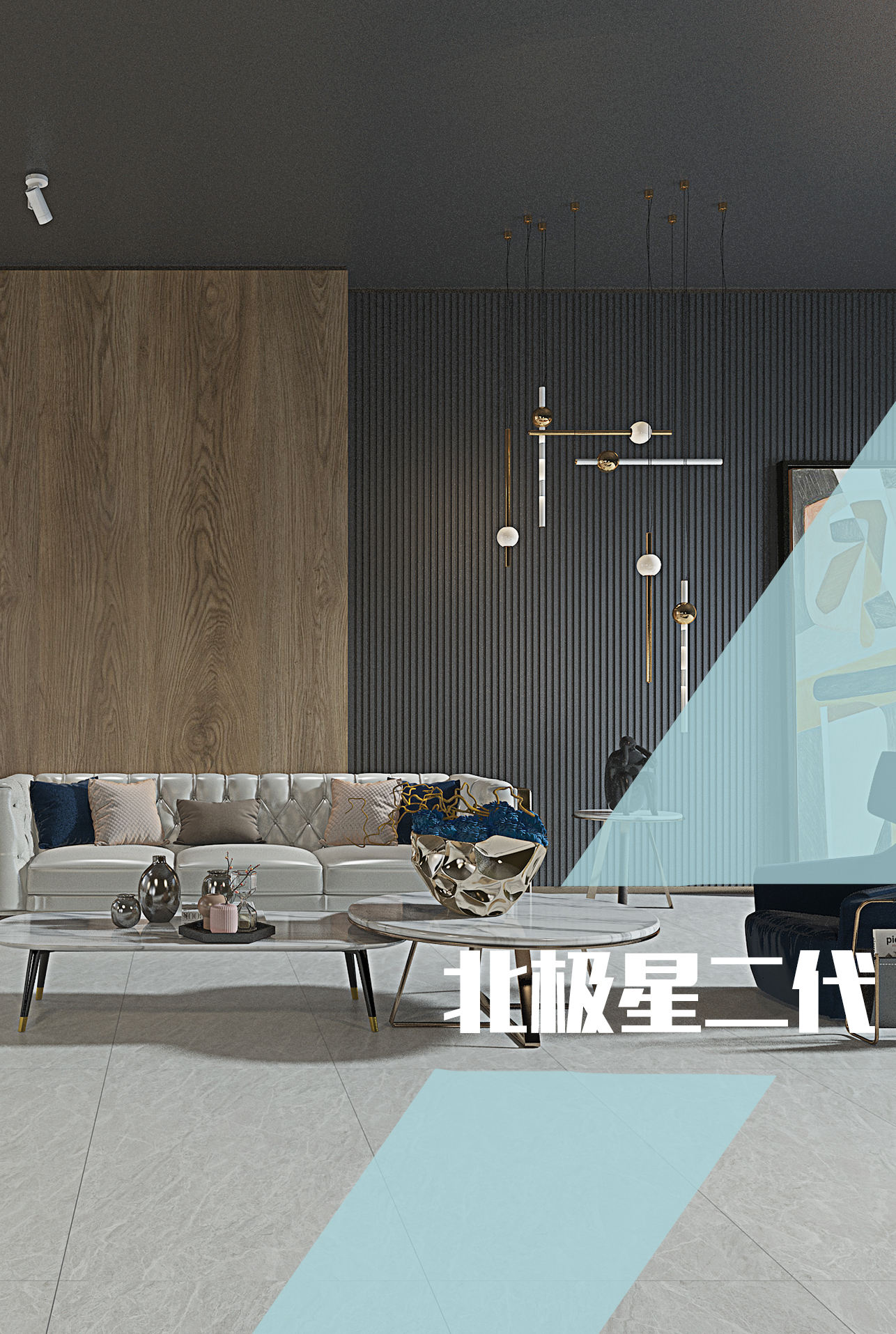 北極星二代