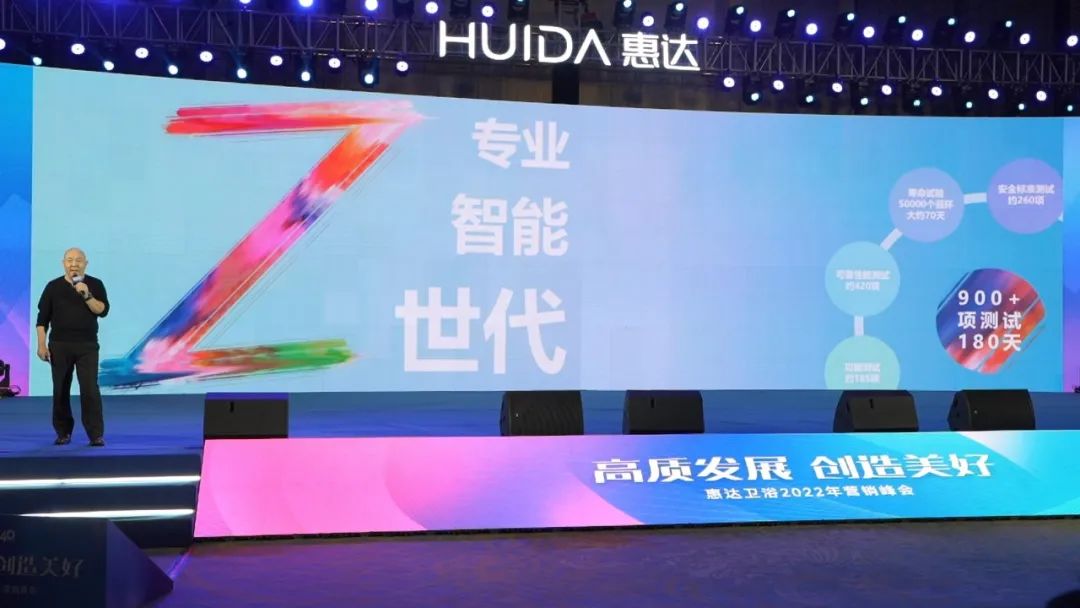 干凈旗艦 | Z系列智能馬桶閃亮登場(chǎng)，惠達(dá)衛(wèi)浴2022春季新品搶鮮看！