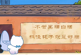 惠惠~達達~ 出演短劇了