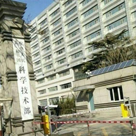 北京科技部大廈辦公室