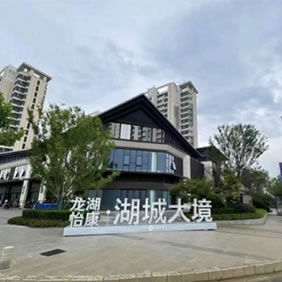 龍湖合肥楊河灣