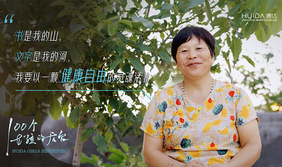 第三期：《海浪將我擁起》