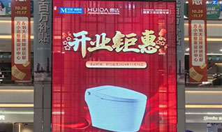 網(wǎng)易家居：讓在意看得見，惠達(dá)雙十一品牌創(chuàng)意健康出圈