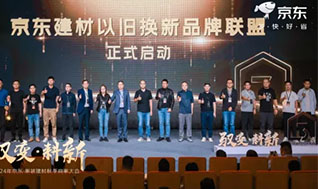 廚衛(wèi)資訊：今年的雙11，惠達(dá)很不一樣