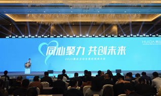 一篇文章帶你快速解讀，2025惠達衛(wèi)浴全國經銷商大會